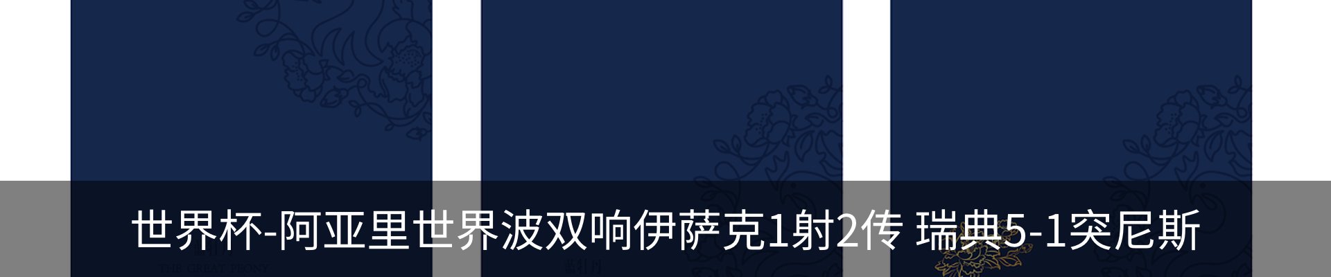 资讯中心